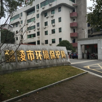 醴陵市情形；；；；；；ぞ