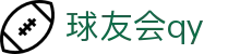 qy球友会·(千亿)-官方网站